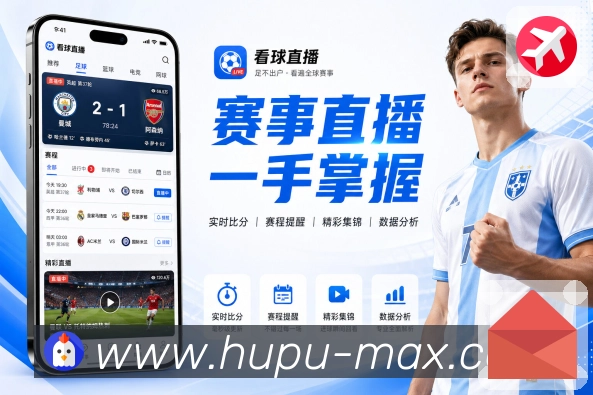 回放集锦继续看
