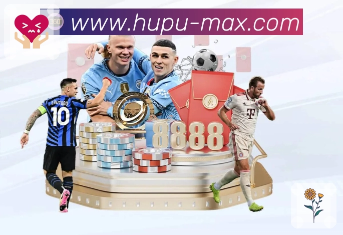 <strong>虎扑</strong>安全体验更友好